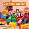 Детские сады в Пролетарском