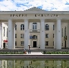 Дворцы и дома культуры в Пролетарском