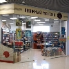 Книжные магазины в Пролетарском